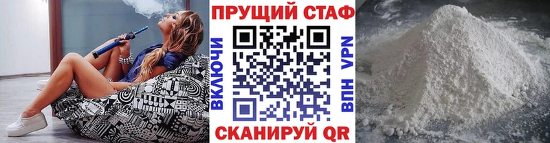 Наркотические вещества Чишмы ТГК Амфетамин Меф мяу мяу ГАШ