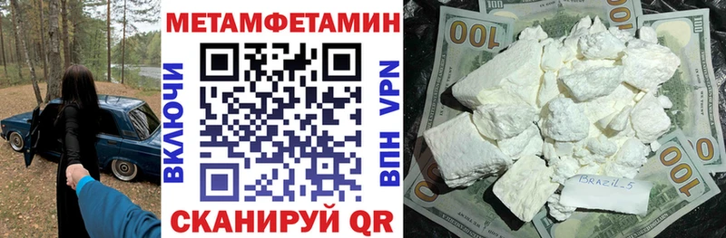 ссылка на мегу зеркало  Чишмы  АМФЕТАМИН Розовый  продажа наркотиков 