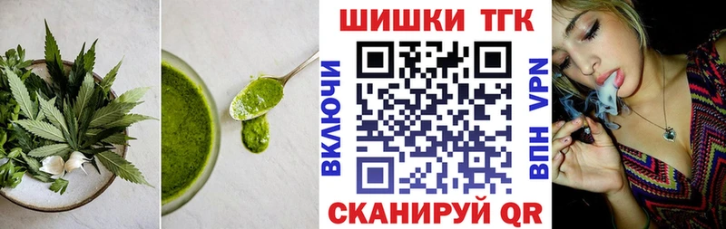 Canna-Cookies конопля  mega ССЫЛКА  Чишмы  как найти закладки 