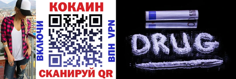 Кокаин 99% Чишмы
