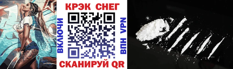COCAIN FishScale Чишмы