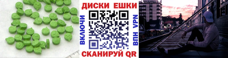 закладки  Чишмы  Экстази Cube 