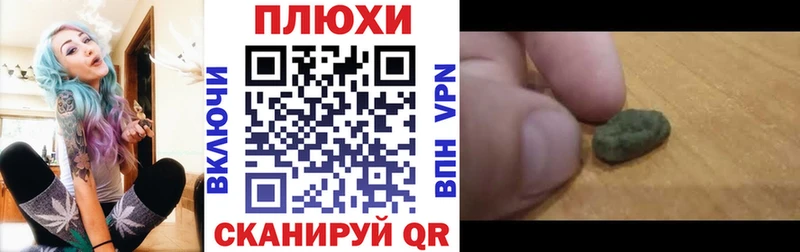 OMG рабочий сайт  закладка  Чишмы  ГАШ hashish 
