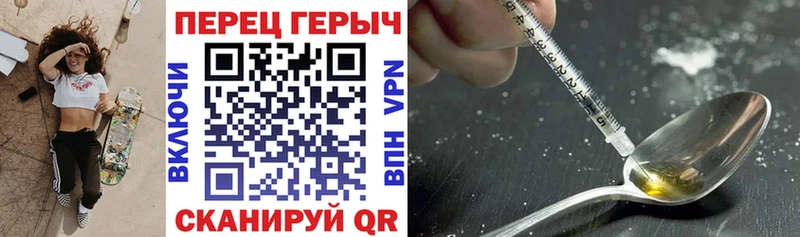 hydra зеркало  Чишмы  Героин герыч  где продают наркотики 
