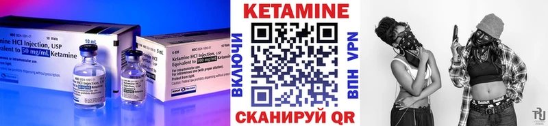 КЕТАМИН ketamine  дарнет шоп  Чишмы 