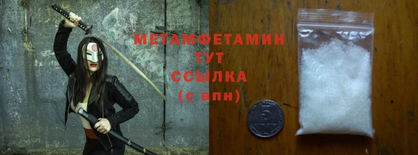 первитин Наволоки