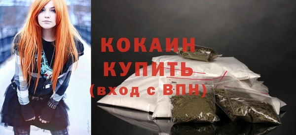 первитин Наволоки