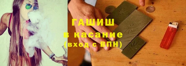 ГАЛЛЮЦИНОГЕННЫЕ ГРИБЫ Навашино