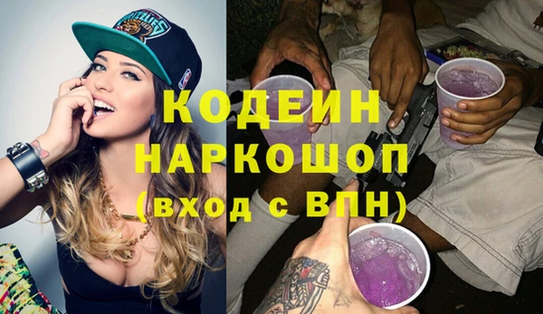 эйфоретик Надым