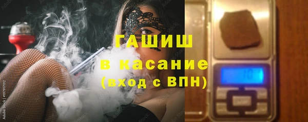 ГАЛЛЮЦИНОГЕННЫЕ ГРИБЫ Навашино