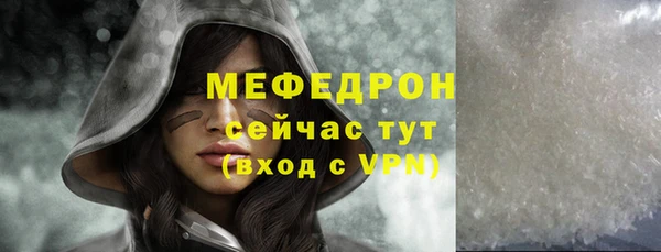 первитин Наволоки