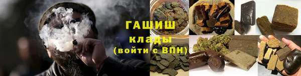 ГАЛЛЮЦИНОГЕННЫЕ ГРИБЫ Навашино