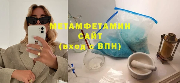 первитин Наволоки
