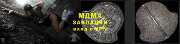 ГАЛЛЮЦИНОГЕННЫЕ ГРИБЫ Навашино