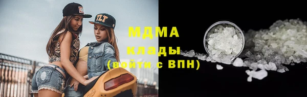 первитин Наволоки