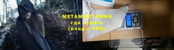 ГАЛЛЮЦИНОГЕННЫЕ ГРИБЫ Навашино