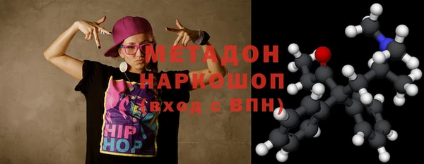 первитин Наволоки
