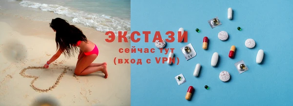 ГАЛЛЮЦИНОГЕННЫЕ ГРИБЫ Навашино
