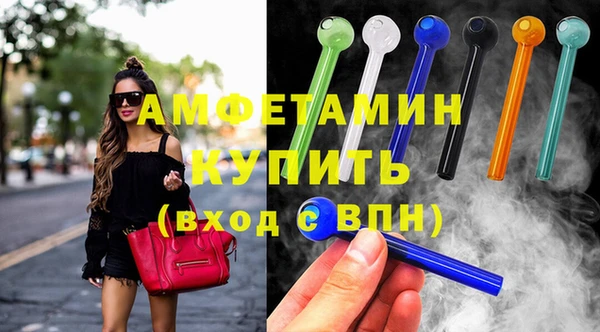 ГАЛЛЮЦИНОГЕННЫЕ ГРИБЫ Навашино