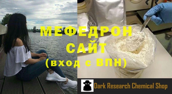 эйфоретик Надым