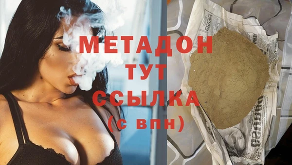 первитин Наволоки