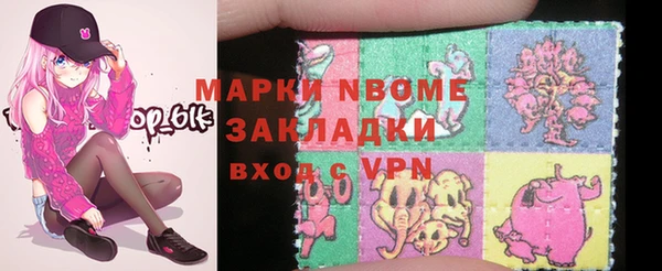 эйфоретик Надым