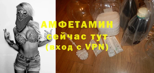 ГАЛЛЮЦИНОГЕННЫЕ ГРИБЫ Навашино