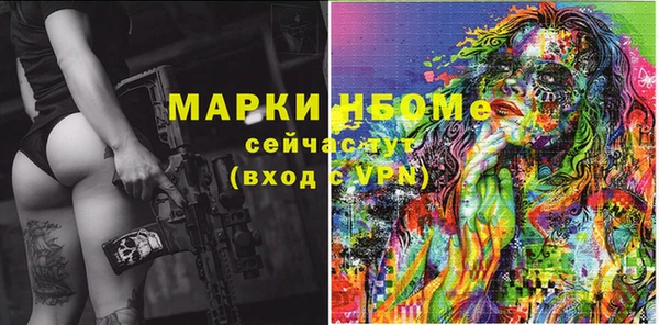 эйфоретик Надым