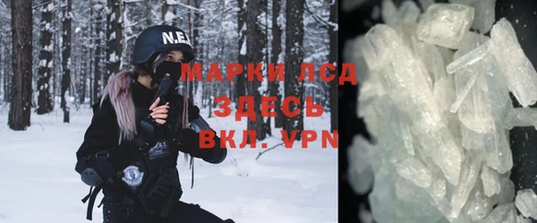 ГАЛЛЮЦИНОГЕННЫЕ ГРИБЫ Навашино