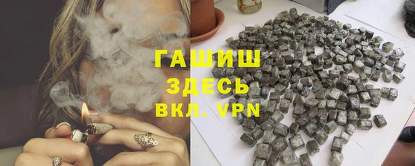 таблы Бердск
