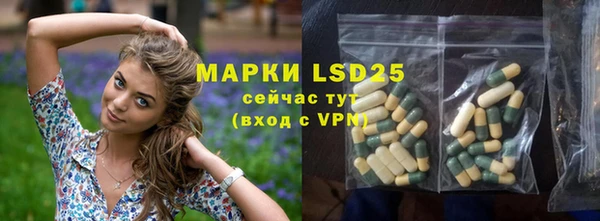 ГАЛЛЮЦИНОГЕННЫЕ ГРИБЫ Навашино