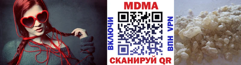 MDMA Molly  Чишмы 