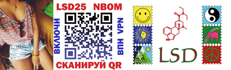 Марки NBOMe 1500мкг  Чишмы 