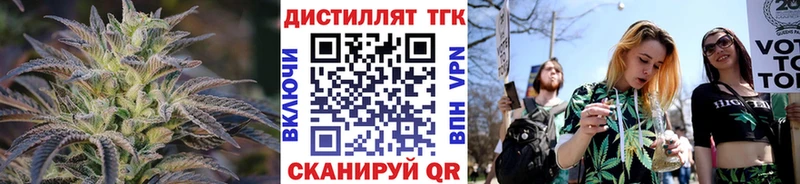 где можно купить наркотик  МЕГА вход  Дистиллят ТГК вейп  Чишмы 